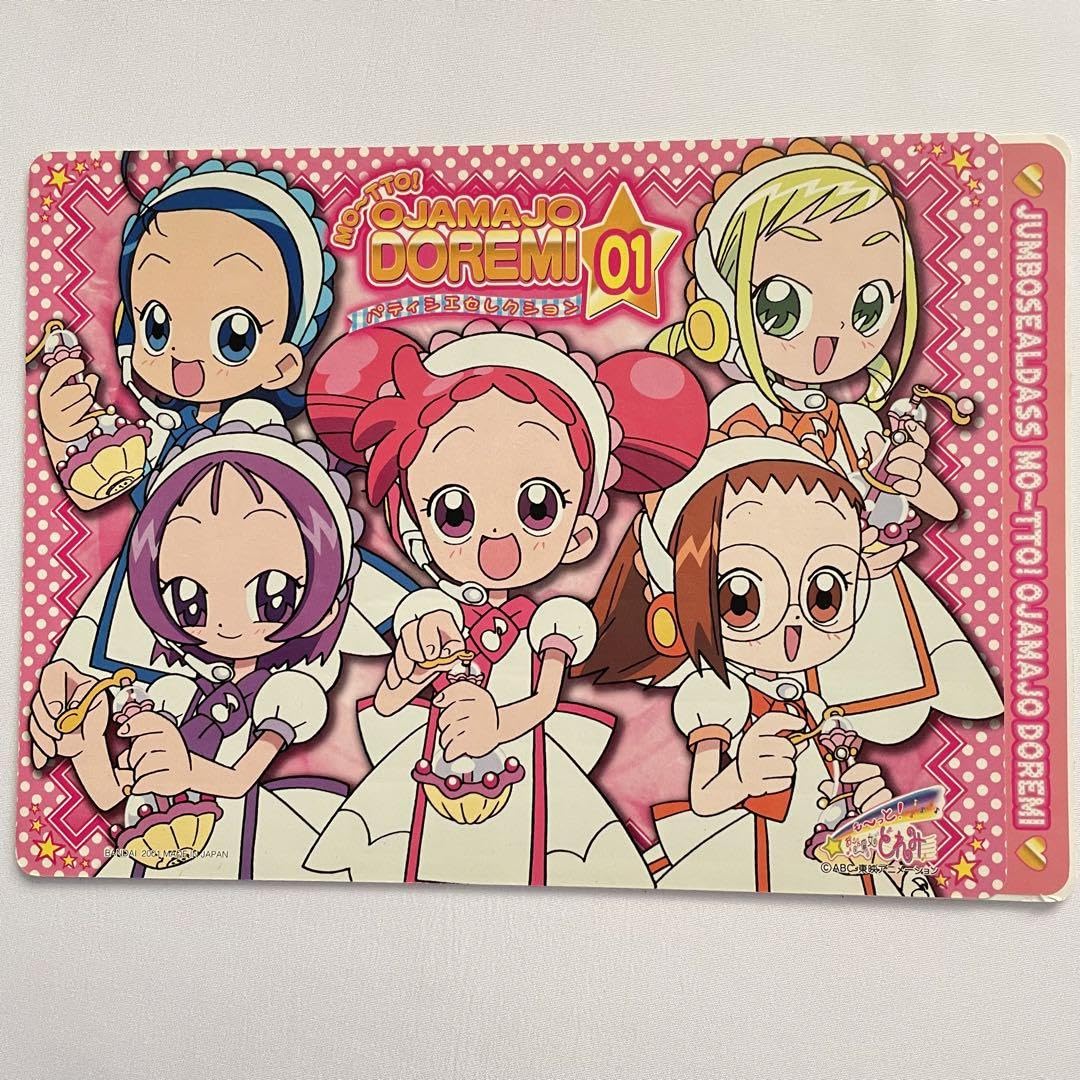 おジャ魔女どれみ ジャンボシールダス カードダスドットコム 公式サイト | 商品情報 - ジャンボシール